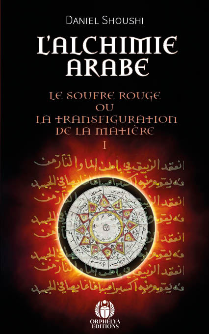 L'Alchimie arabe - tome 1