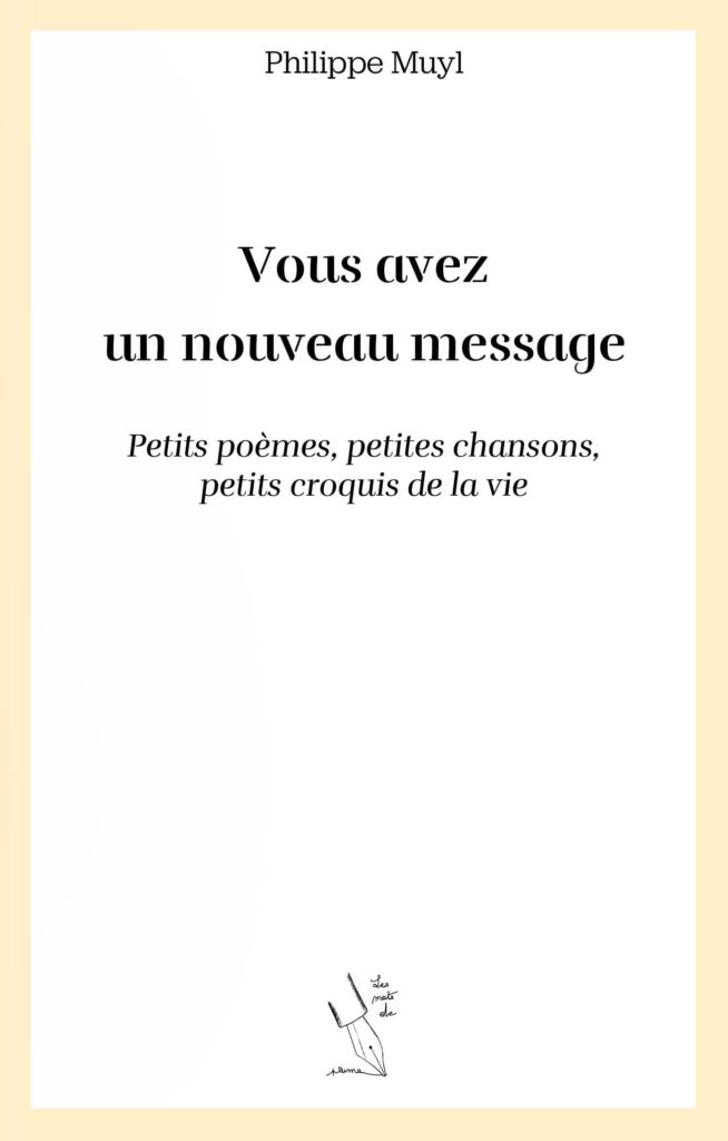 Vous avez un nouveau message